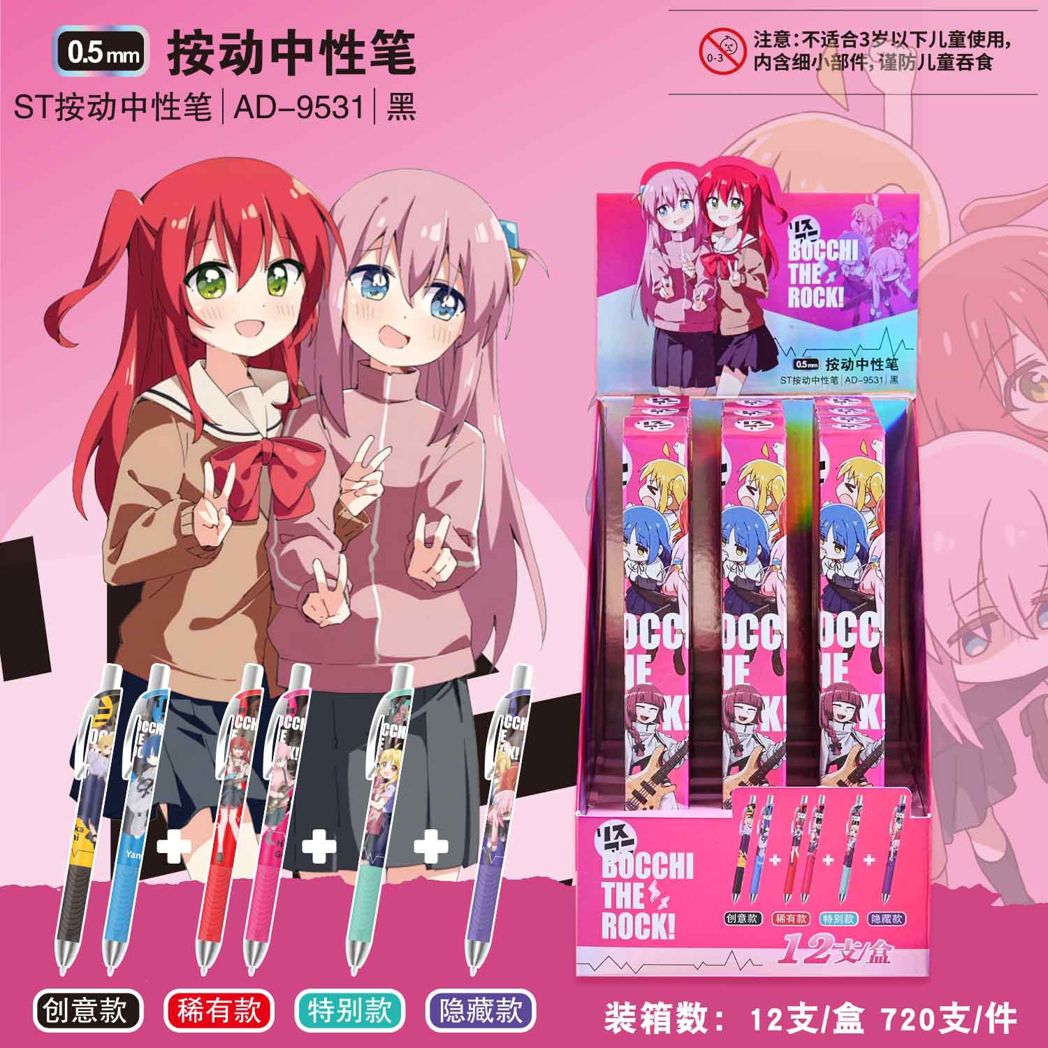 외로운 바위 [숨겨진 스타일 그리기]