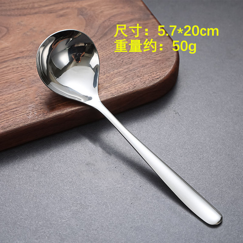 304 cuchara de sopa de acero inoxidable cuchara espesada mango largo cabeza grande cáscara de sopa Hotel hogar cocina traje cuchara olla caliente