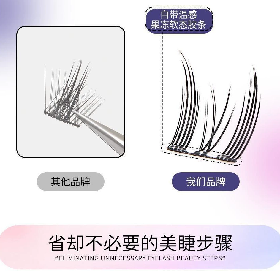 Self-adhesive curling false eyelashes solar-powered with sunflower extract