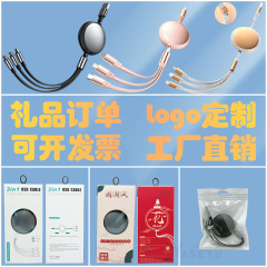 工厂直销马卡龙快充伸缩一拖三数据线LOGO印刷100W三合一充电线