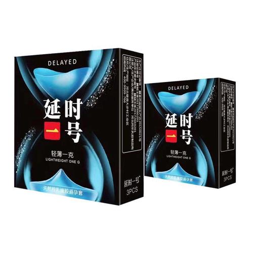 Delayed No. 1 Yves Saint Laurent 3-pack condoms adult supplies family planning supplies sex toys condoms