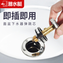 ϴ����©ˮ��ϴĘ������ˮ�ۏ���о��ˮ������ͨ��̨��ȫ�~�^�V��