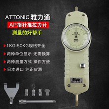 ��Ʒ�ձ�ATTONIC��ͨ��AP-1 2 3 5 10 20 50��ͨ��ָ�ʽ������Ӌ