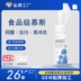 北美油污清洁慕斯泡泡