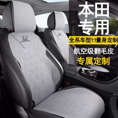 Honda Vezel Xrv Accord Crv Civic üçün oturacaq üzlükləri, bütün fəsillər