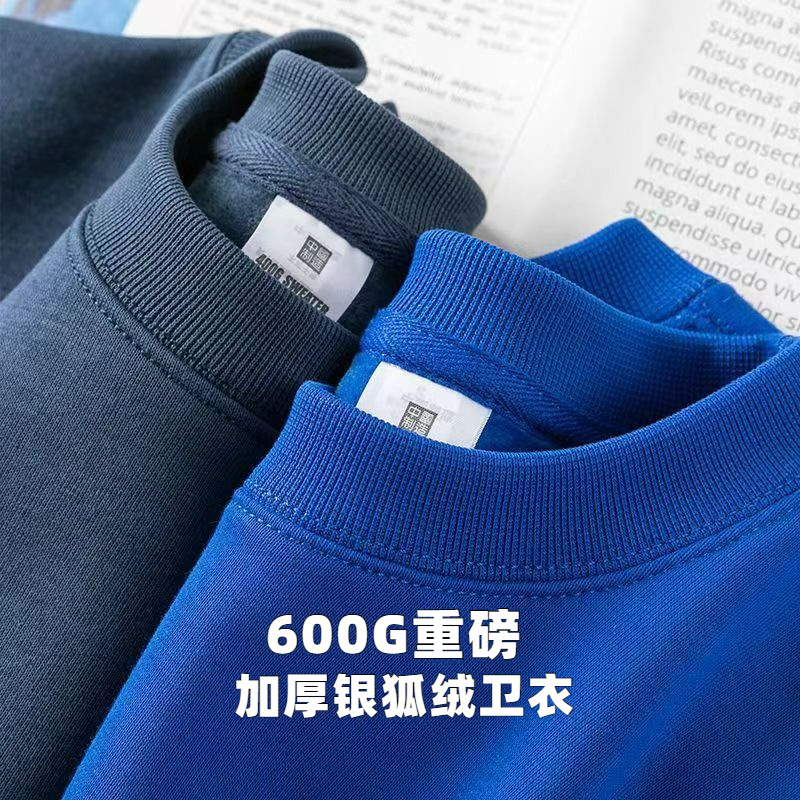 600g super soft velvet fleece-lined thickened silver fox velvet heavy solid color sweater for men and women dark gray warm winter