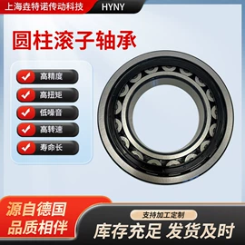 深沟球轴承;调心滚子轴承;角接触球轴承