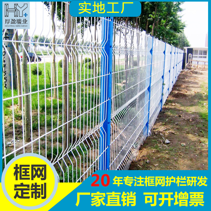 现货道路中央绿化带折弯护栏桃型柱篱笆栅栏网小区园林隔离栏批发