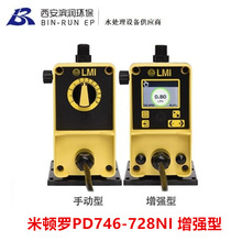 ���D�_�¿������ͼ�șӋ����PD746-728NI ����2.57LPH PVCҺ����