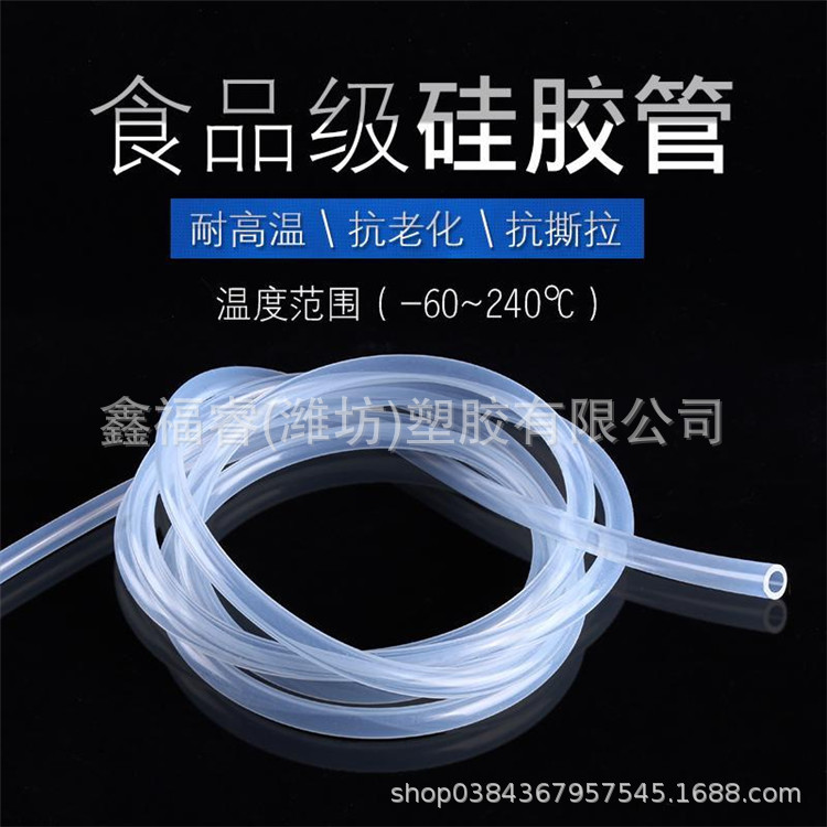 厂家供应批发PVC透明牛筋管 透明 流体 水平管 PVC软管 花园