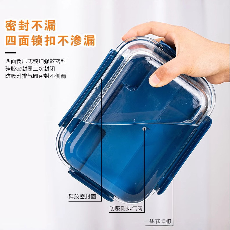 Caja de vidrio, caja de almuerzo de microondas, caja de almuerzo de alumno, caja de almuerzo rectangular, caja de regalo