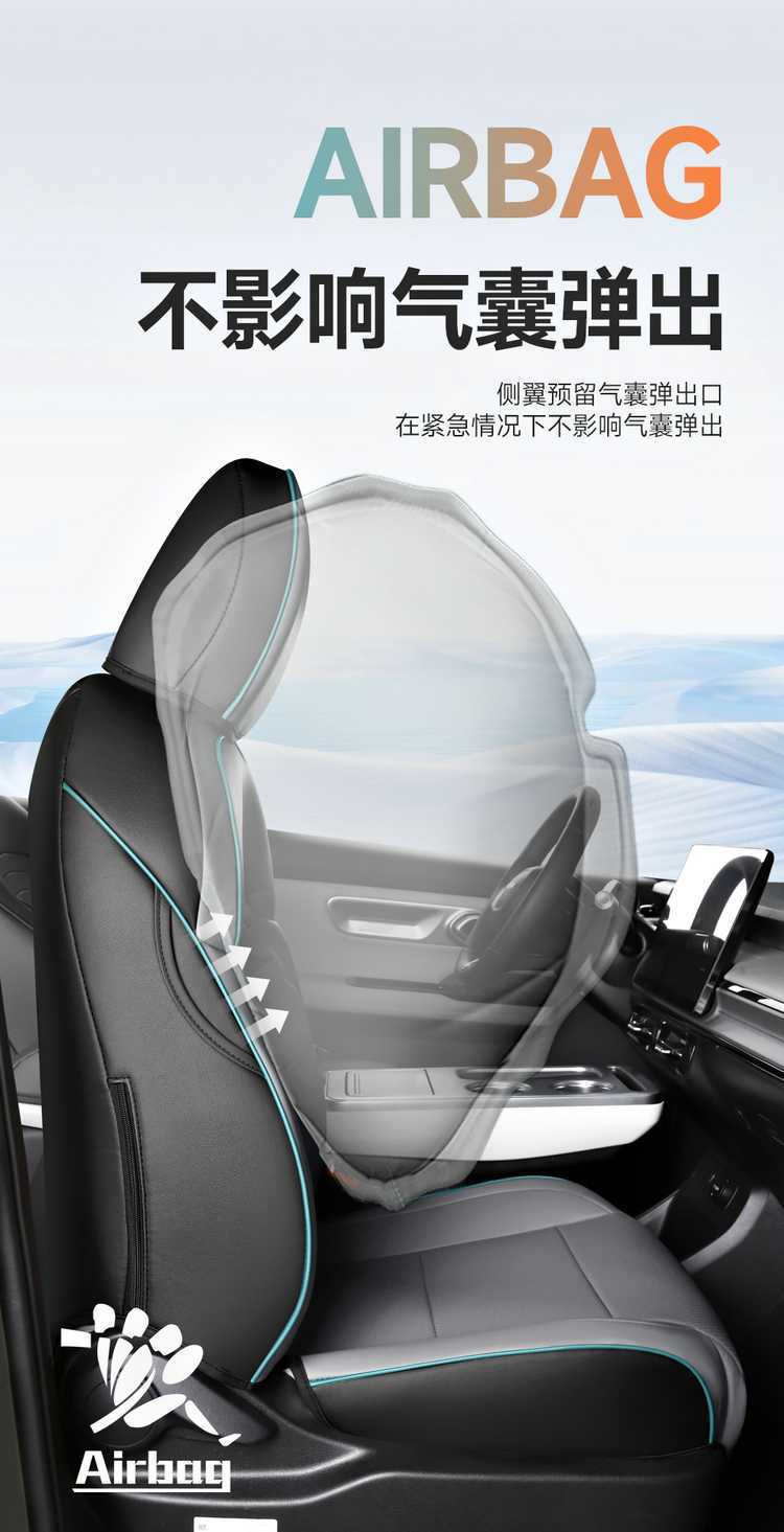 Car Seat Cushion Suitable for 25 Gac Aion Y Plus, Special Seat Cover, Universal for All Seasons, Full Coverage Seat Cover