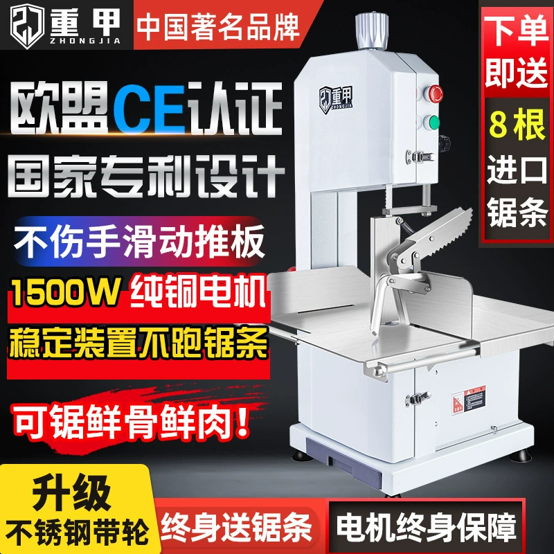 Коммерческая костная пила, электрическая настольная машина для резки костей свиных копыт, говяжьих костей, замороженного мяса, машина для измельчения костей и резки мяса ребер.