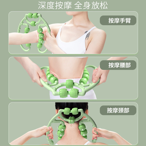 11-wheel leg massager ring leg clamp roller leg slimmer massage roller muscle relaxation leg beauty device