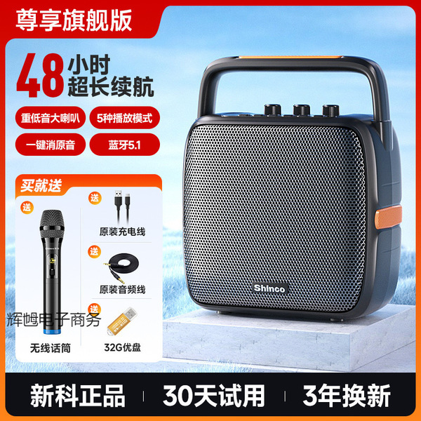 Travel handheld speakers, wireless microphone, bluetooth