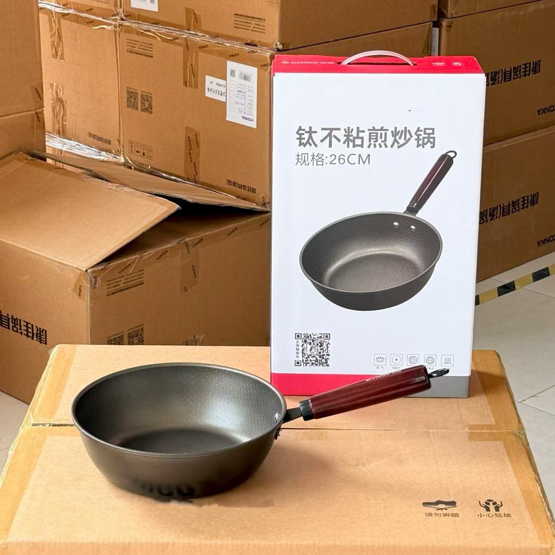 26cm 팬 [색상 상자 포장]