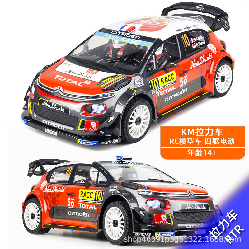 KM Raytheon new rally car simulation Citroen C3 with light group RC remote control electric model car off-road vehicle