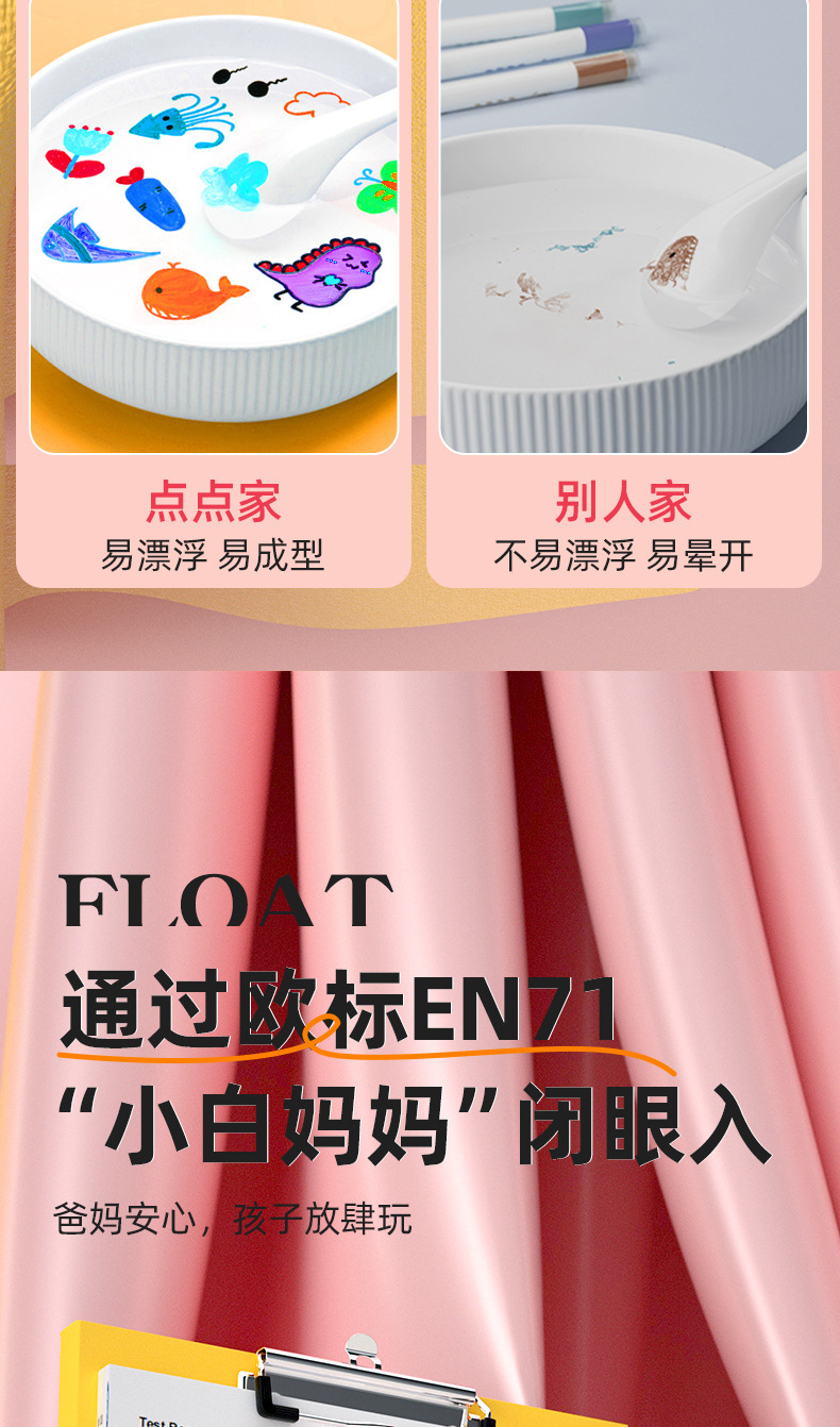 DW228-Floating Pen Details Page_05.jpg