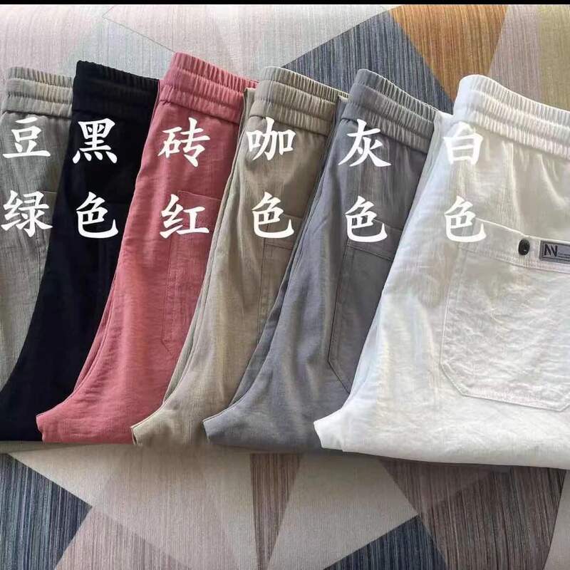TikTok Same Style Men's Summer New Comfortable All-match Casual Straight Pants Button High-end Micro-elastic Western Style Same Style for Men and Women TikTok Same Style Men's Summer New Comfortable All-match Casual Straight Pants Button High-end Micro-elastic Western Style Same Style for Men and Women
