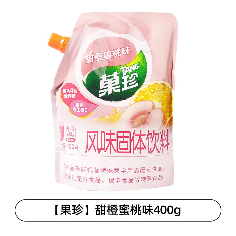 クラフトフルーツスイートオレンジパウダー 1KG ジュースパウダーインスタントオレンジジュースパウダードリンク固形飲料顆粒オレンジ卸売|undefined