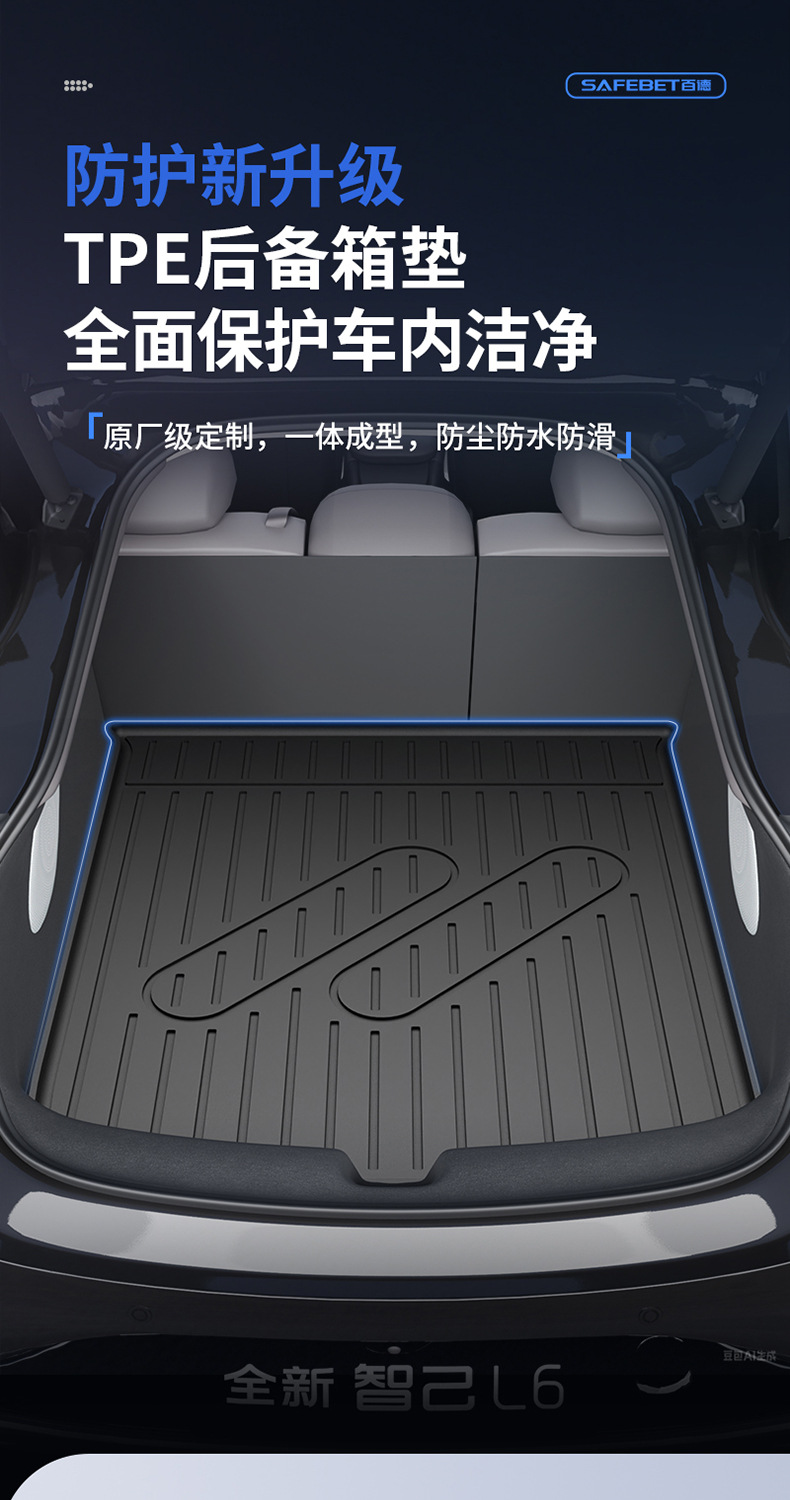 Suitable for the New Zhiji L6 Ls6 Ls8 Ls9, All-Weather Tpe Car Trunk Mat and Vehicle Accessories