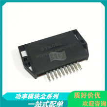 STK621-140B -140C STK66284 STK621-141A K STK621-140 ȫ��