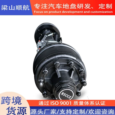 Axle Trailer Axle Professional – Rear axle