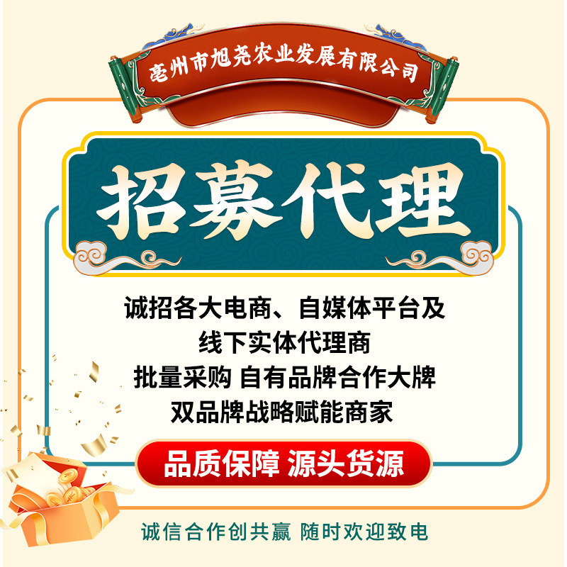 热销款北京同仁堂人参黄精肉苁蓉枸杞原浆500ml口服液饮现货批发|undefined