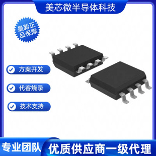 LED��ˮ������M8P605B���ǟ�оƬ���R��оƬ��ˮIC�߲�RGB�u׃��P