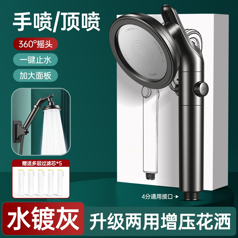 回転可能なシャワーヘッド、調節可能なエルボ、小型家庭用シャワーヘッド、超加圧、大噴水シャワーヘッド|undefined