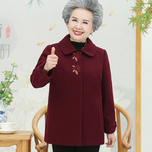 中老年人春秋裝女媽媽毛呢外套70歲老太太上衣洋氣老人衣服奶奶裝