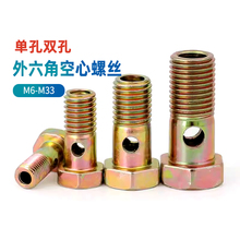 �ο��p�����ǿ����ݽz���͙C��˨���͹��q���^Һ���^��14M6M8-M33