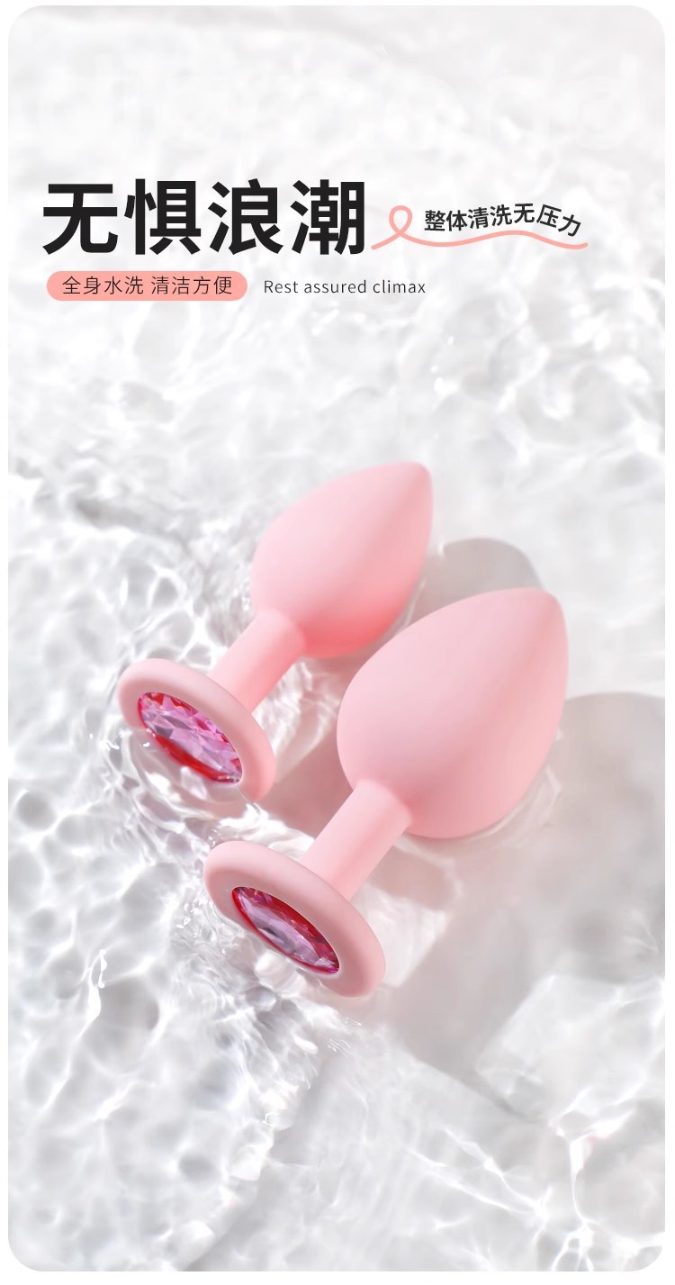 Silicone Anal Plug Set, 4-Piece Progressive Sizes with Pink Jewelled Base — detail image 16