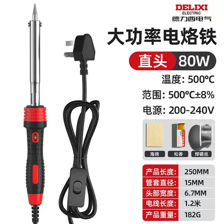 Electric soldering iron 80w tip [set of four]
