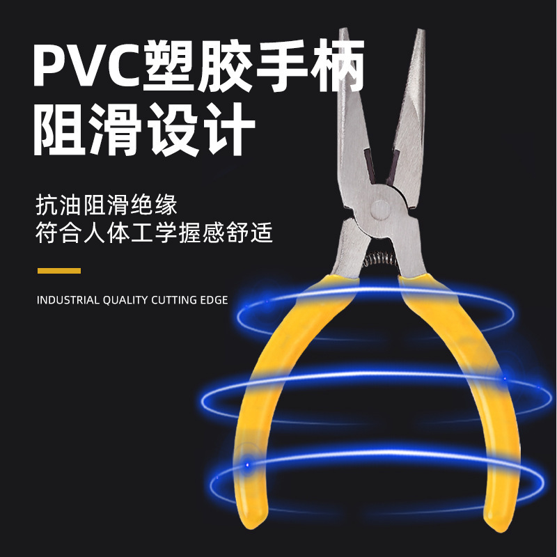 手工diy钳子尖嘴钳4.5寸珠宝钳多功能圆嘴钳迷你首饰绕线串珠工具|undefined