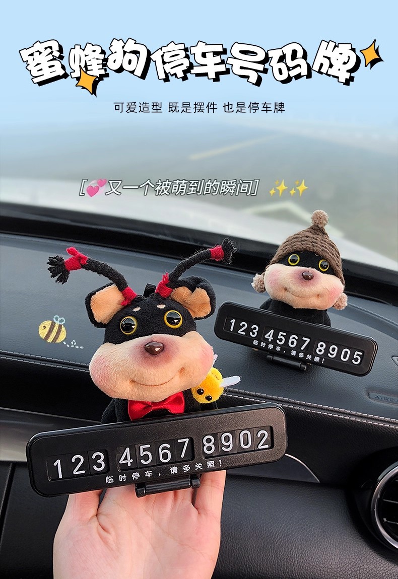 Quirky and Cute Bee and Puppy Number Plate, Car Temporary Parking Sign, High-End 2025 New Model