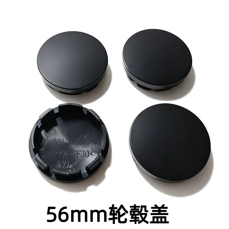 Универсальная заглушка для колесного диска, модификация колпака ступицы колеса 51/53/56 мм, накладка на колесо, крышка ступицы, маленький колпачок