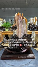 缅甸树化玉东岛老坑高冰木化石玉石奇石原石矿物家居摆件收藏佳品