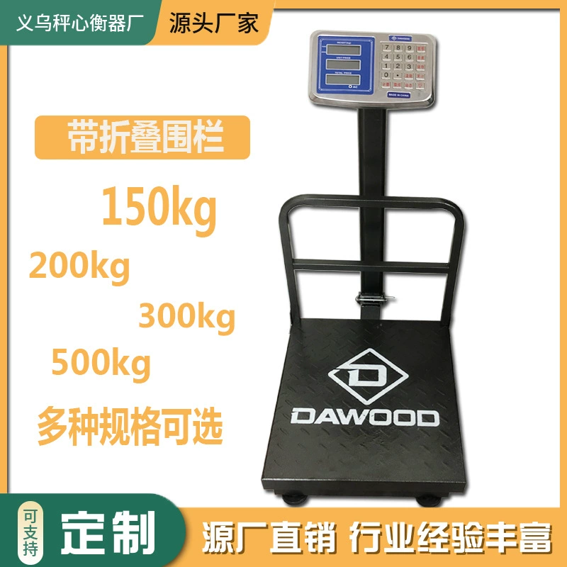 Заводские поставки коммерческих весов Платформенные весы напольные весы Малые электронные платформенные весы