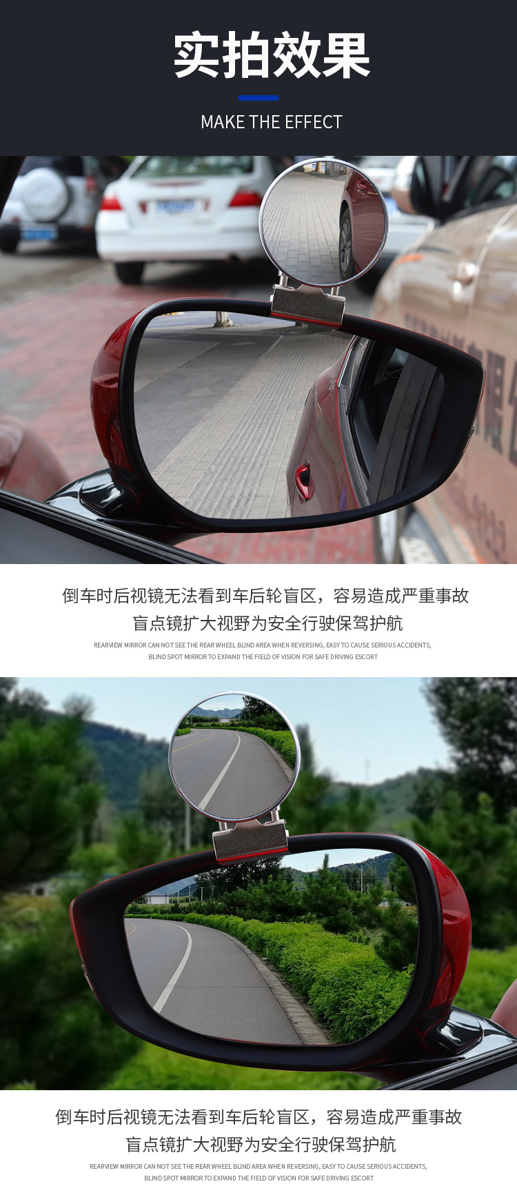 Coach Car Auxiliary Rearview Mirror, Car Reversing Small Round Mirror, Auxiliary Mirror, Ultra-Clear Reflective Wide-Angle Blind Spot Auxiliary Mirror Artifact