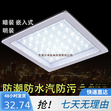 灯具防水led暗装卫生间厨房浴室厨卫灯嵌入式方形卡扣厕所吸顶灯