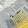 新品渐变系列组合笔刷