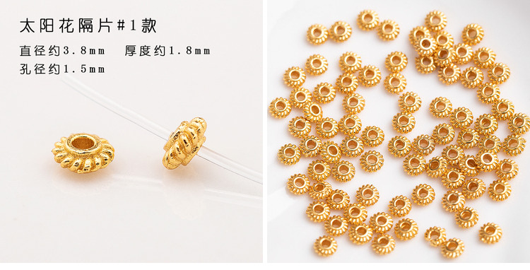 (0045) S925 Silver Gold-Plated Five-Pointed Star Triangle Flying Saucer Wheel Spacer Round Piece Square Piece Gear Spacer Bead Jewelry