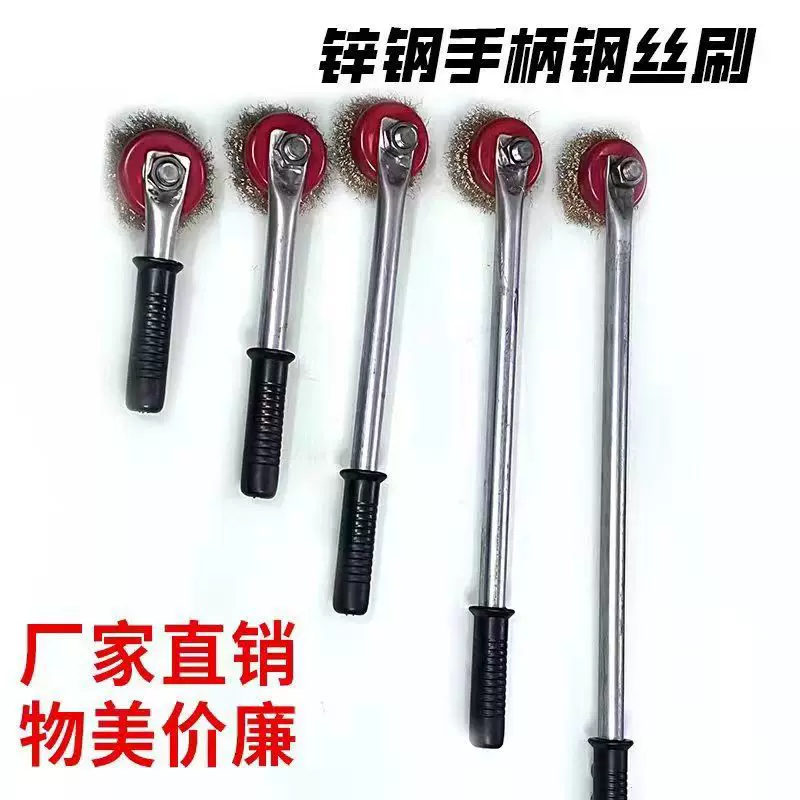 手工加厚钢丝刷带手柄清洁死角卫生去污渍刷子除铁锈专用抛光神器