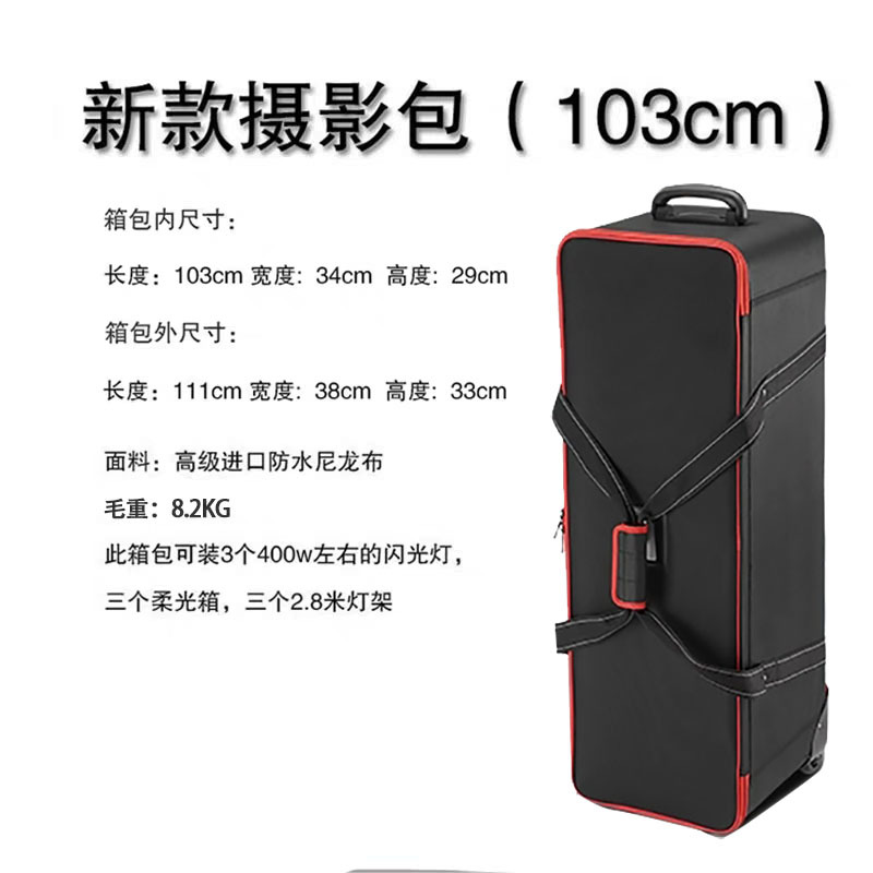 写真のスーツケースのフラッシュのカバンの写真の包みの器材はランプの棚を包んでカメラのカバンを包みます。