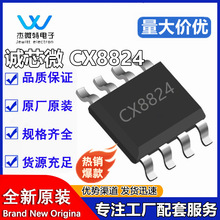 CX8824 ��ѹ������ѹ��DC-DCת����оƬ ��װSOP-8