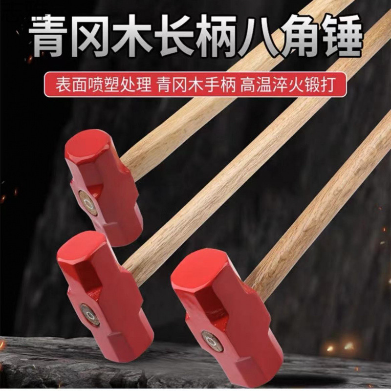 铁锤子榔头大锤重型八角锤方头锤头大号砸墙拆墙工具石工锤二锤