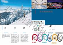 ѩһͨѩѩЬUӋrCߴa