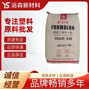 ͸��PVC������ϩ ̨�܌���S-60 �ذ�l�݌� 늾���Ƥ����ԭ��