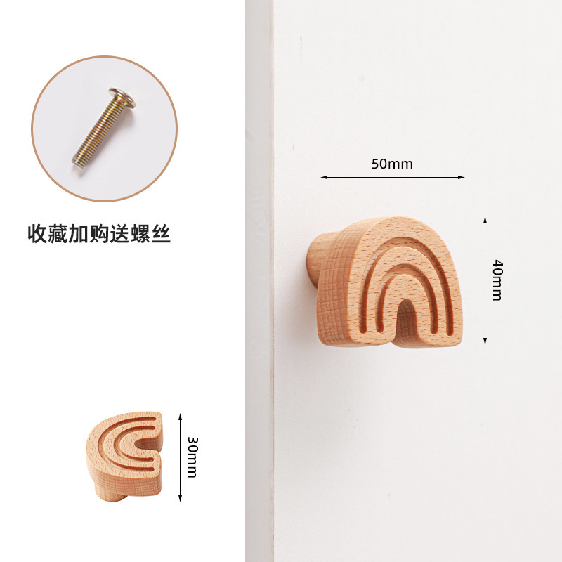 儿童柜门把手衣柜拉手实质木简约卡通猫爪恐龙鲸鱼橱柜子抽屉拉手|undefined